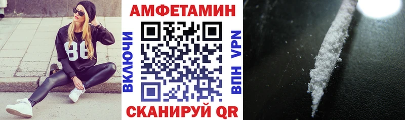 АМФ 97%  Канск 