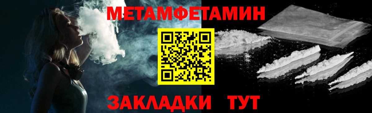 АМФЕТАМИН 97% Канск