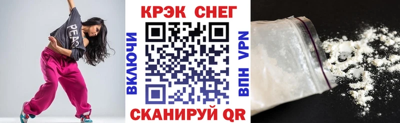 Cocaine Колумбийский  МЕГА зеркало  Канск 