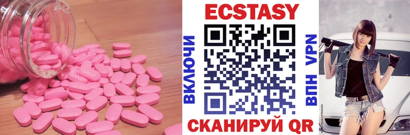 МЕГА вход  Канск  ЭКСТАЗИ Cube  даркнет сайт 