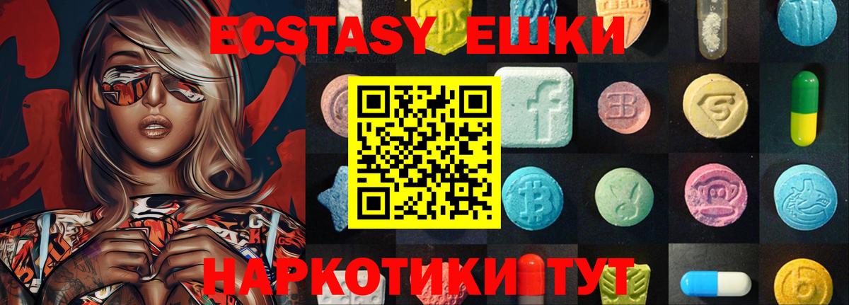 ЭКСТАЗИ Punisher Канск