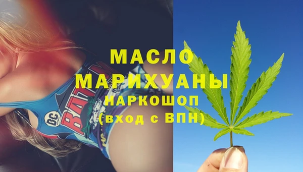 гашишное масло Зеленодольск