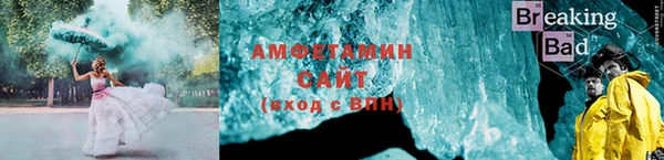 меф VHQ Зерноград