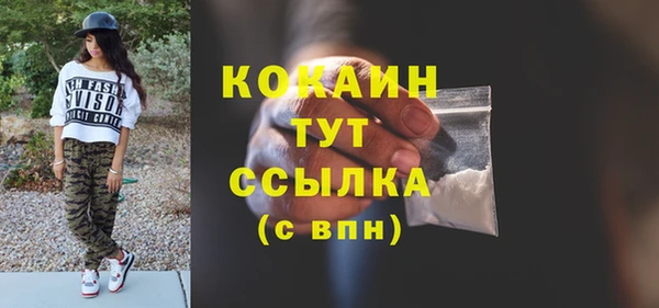 гашишное масло Зеленодольск