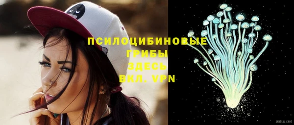 гашишное масло Зеленодольск