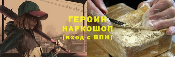 хмурый Заволжск