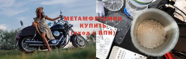 меф VHQ Зерноград
