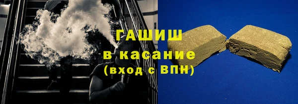 гашишное масло Зеленодольск