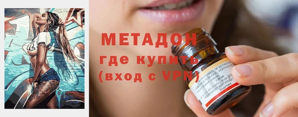 прущие грибы Зеленокумск