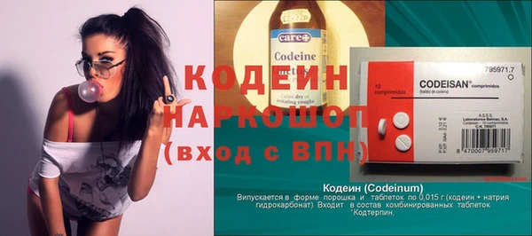 меф VHQ Зерноград