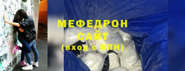 молекула духа Болхов
