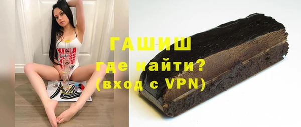 гашишное масло Зеленодольск