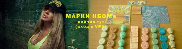 МДМА Заводоуковск