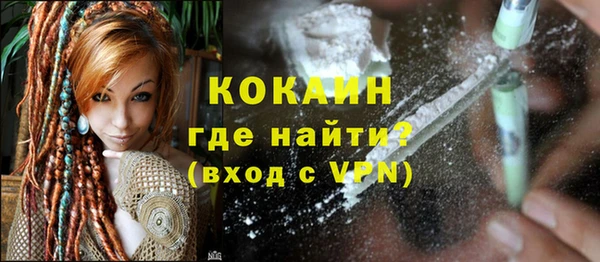 каннабис Болохово