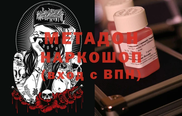 меф VHQ Зерноград