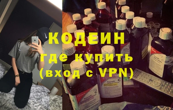 прущие грибы Зеленокумск