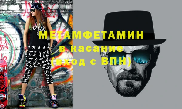 меф VHQ Зерноград
