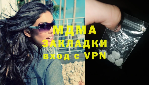 МДПВ Заволжье