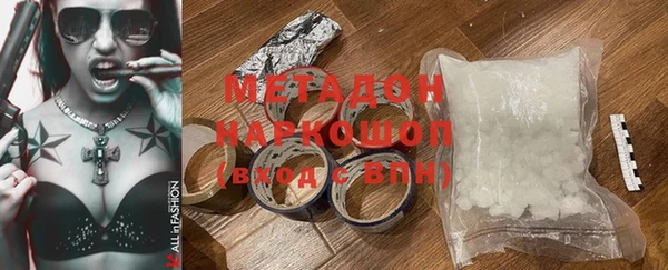 гашишное масло Зеленодольск