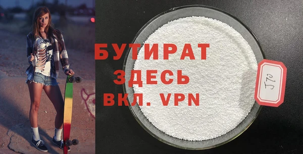 гашишное масло Зеленодольск