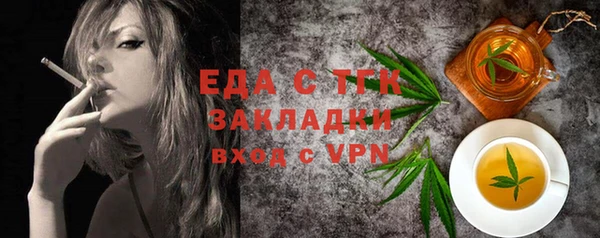 меф VHQ Зерноград