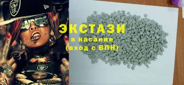 прущие грибы Зеленокумск