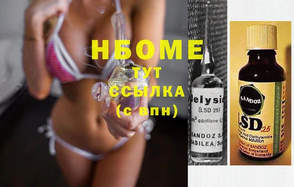 меф VHQ Зерноград