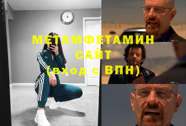 прущие грибы Зеленокумск