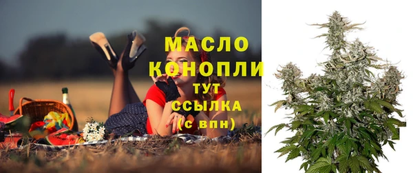каннабис Болохово