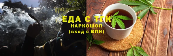 сатива Болотное