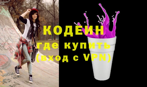 прущие грибы Зеленокумск