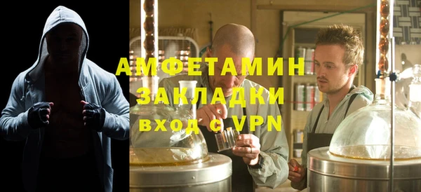 гашишное масло Зеленодольск