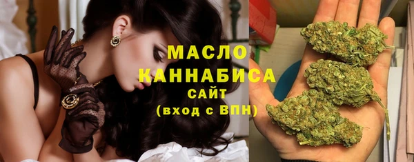 прущие грибы Зеленокумск