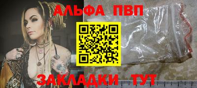мефедрон VHQ Старая Купавна
