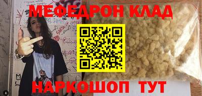 прущие крисы Ставрополь