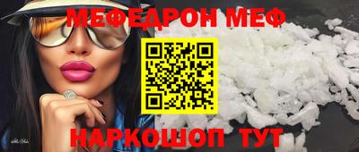 прущие крисы Ставрополь
