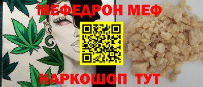 прущие крисы Ставрополь