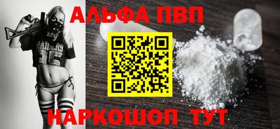прущие крисы Ставрополь