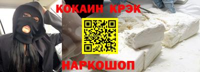 мефедрон VHQ Старая Купавна