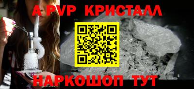 ALPHA PVP Среднеуральск