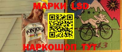 прущие крисы Ставрополь