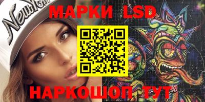 прущие крисы Ставрополь