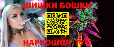 прущие крисы Ставрополь