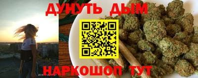 мефедрон VHQ Старая Купавна
