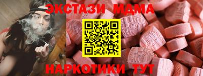 прущие крисы Ставрополь