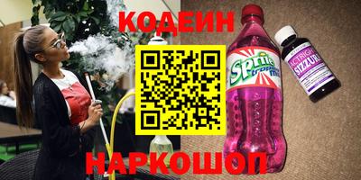 прущие крисы Ставрополь
