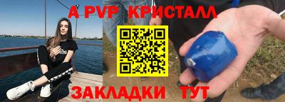 ALPHA PVP Среднеуральск