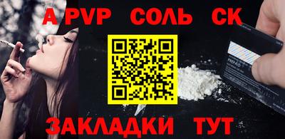 мефедрон VHQ Старая Купавна