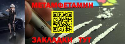прущие крисы Ставрополь