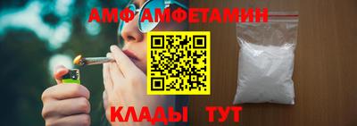 мефедрон VHQ Старая Купавна